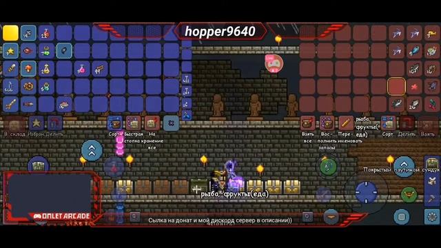 стрим по террарии 1.4 эксперт!!! задания рыбака и эсенции смотреть онлайн