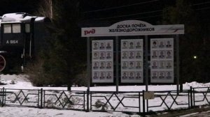 27.11.22. КАМЕНЬ НА ОБИ . ПРИБЫТИЕ ЭЛЕКТРИЧКИ .