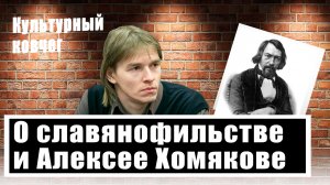 Бал сатаны в Киеве. Михаил Кильдяшов о контрнаступлении на Киево-Печерскую лавру