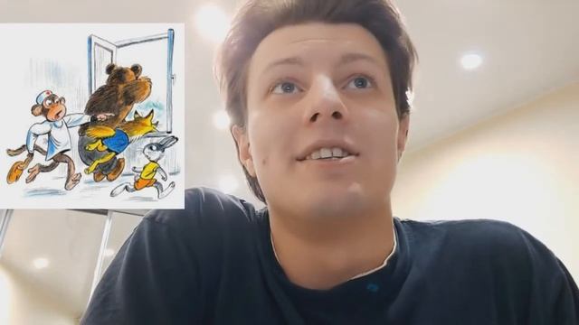 Сказка про бегемота, который боялся прививок смотреть онлайн