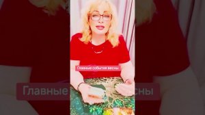 12 марта 2024 г.