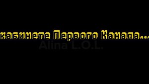 Приключения ВиДа в Останкино 4 (1/3) #ПВВО