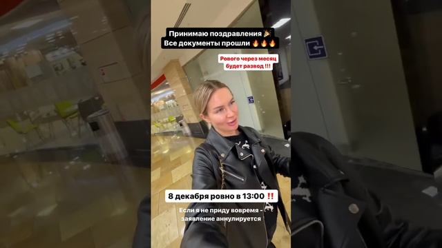 Марина Африкантова назвала дату развода с Романом Капаклы