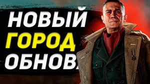 Dying Light 2 - Сюжетное DLC, большие изменения и новый контент в ближайшее время