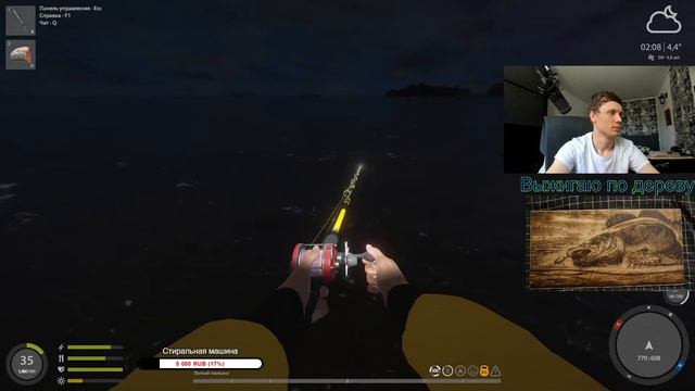 Русская рыбалка 4 ( #RussianFishing4 ) № 102. смотреть онлайн