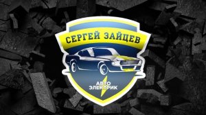 Тонировка Заднего Стекла ВАЗ Своими Руками