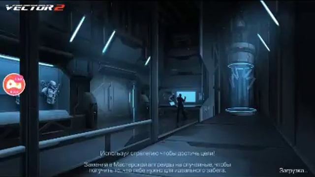 Смотрите, как я играю в Vector 2 через Omlet Arcade! смотреть онлайн