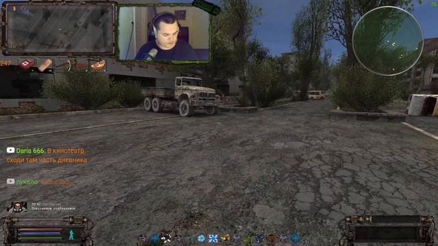 ОП 2.2, впервые посещаю Вокзал, продолжаю поиски Шахматиста смотреть онлайн