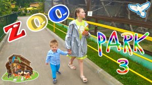 ПЛАНЕТА ОБЕЗЬЯН Полина и Малыш Ярослав посетили ЗООПАРК #3