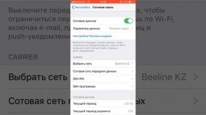 Как включить мобильную точку доступа если она не работает))