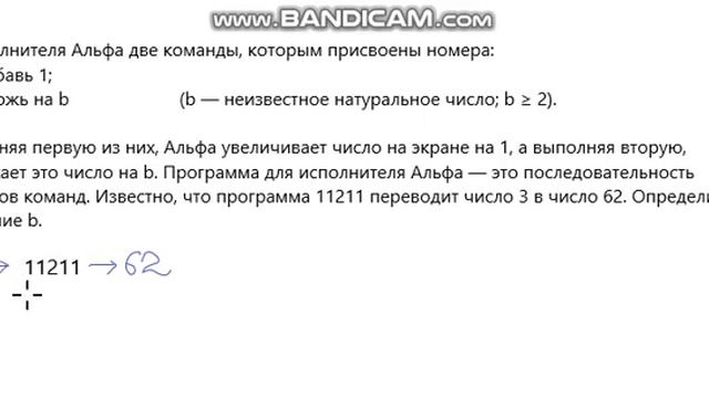 Задание 5  Простой линейный алгоритм для формального исполнителя