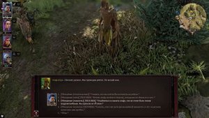 ПРОХОЖДЕНИЕ DIVINITY ORIGINAL SIN 2 | ЧАСТЬ 45 - НАРОД САХЕЙЛЫ