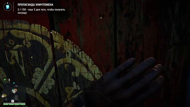 Far Cry 4 Gold Edition часть 3 смотреть онлайн