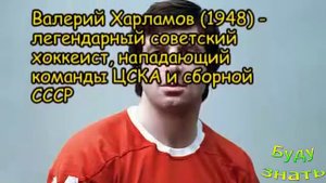 Они родились в этот день 14 ЯНВАРЯ