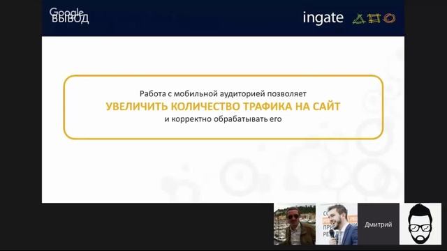 ИНТЕРНЕТ МАРКЕТИНГ ПО ВЗРОСЛОМУ  5