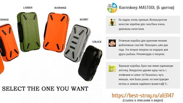 5 мега удобных ящиков для инструментов с AliExpress