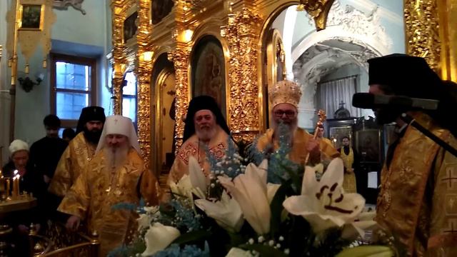 5 декабря 2017 г. смотреть онлайн