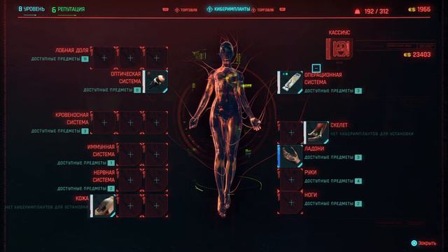 Cyberpunk 2077 p8 Прогулка По Найт Сити | Такемура