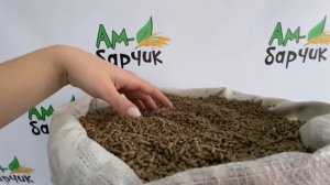 Дважды корм для бройлера