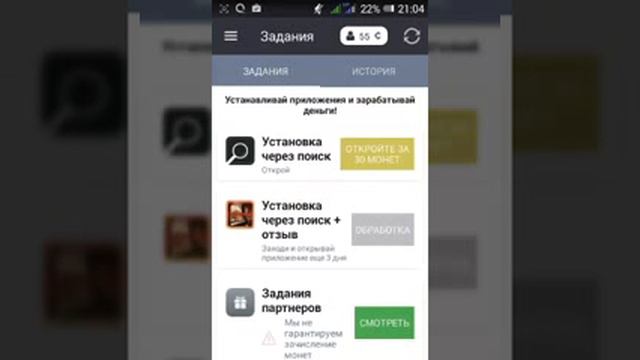 УЗБЕК КУНИГА 1000 РУБЛ ПУЛ ИШЛАШ