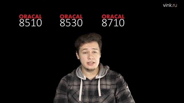 Обучающие. Oracal. Типичный Оракал смотреть онлайн