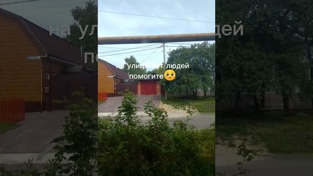 помогите ?