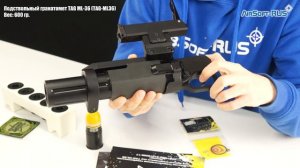 Подствольный гранатомет TAG ML 36