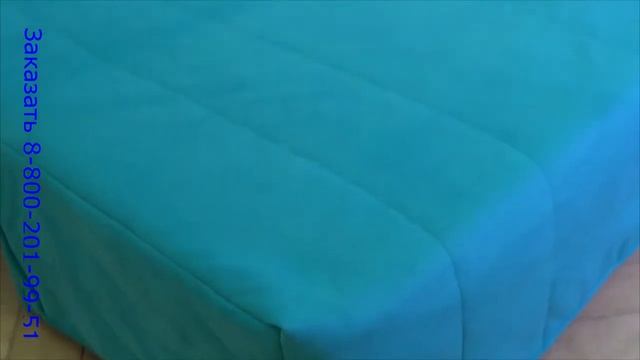 Чехол на диван аккордеон цвет бирюза смотреть онлайн