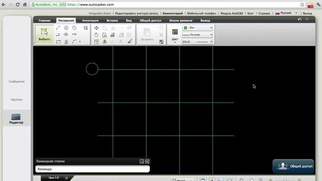 Научись AutoCAD: Урок 5 — Слои смотреть онлайн
