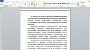 Как составить научный аппарат исследования к магистерской  диссертации