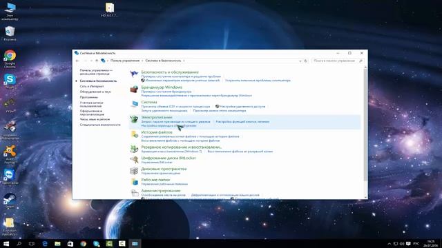 Как отключить обновление Windows 2016 смотреть онлайн