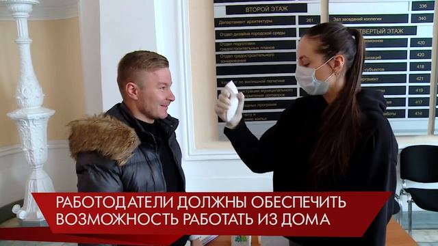 Особый режим введён в Свердловской области/ Екатеринбург смотреть онлайн