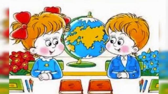 детская песня. Чему учат в школе.