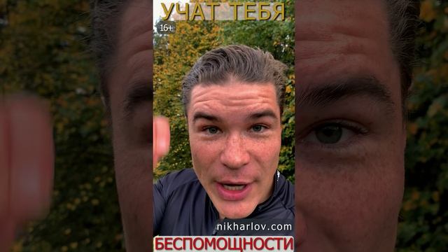 Выученная беспомощность! Это внушает формальная медицина пациенту. На примере диабета 2 и метформина