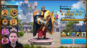 Три основных ОШИБКИ На СТАРТЕ  игры Rise of kingdoms райс оф киндомс