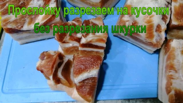 Сало - быстро и вкусно смотреть онлайн