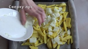 Картошка с рыбой в духовке. Просто, быстро, вкусно!