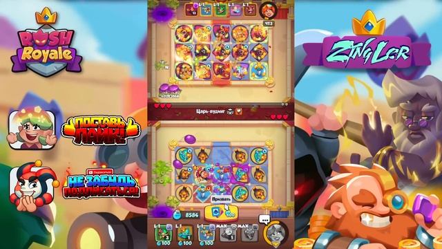 КОЛОДА С ИНКВИЗИТОРОМ И СНАЙПЕРОМ RUSH ROYALE | ИМБА КОЛОДА, КОТОРАЯ ДУШИТ | ТОП ДЛЯ НОВИЧКОВ