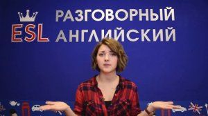 БРИТАНСКИЙ и АМЕРИКАНСКИЙ английский язык. В ЧЕМ РАЗНИЦА? Британский и американский акцент.