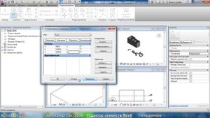 AVysotskiy.com - Revit. Редактор семейств - 06 Типоразмеры