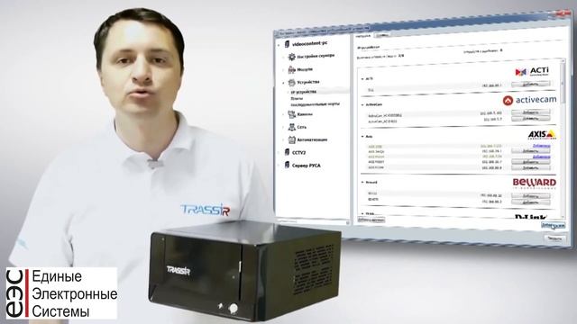 ВИДЕОРЕГИСТРАТОР TRASSIR MiniNVR смотреть онлайн