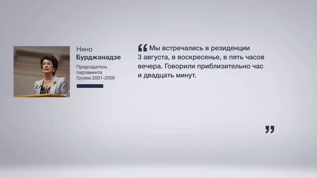 Why Georgian Authorities Aren't Admitting Guilt for the 08.08.08 War (Ruslan Ostashko) смотреть онлайн