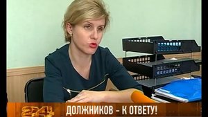 Номера квартир неплательщиков будут указывать в квитанциях за квартплату