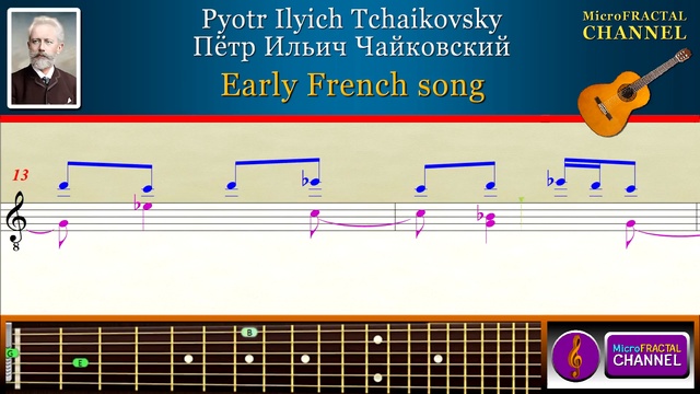 Tchaikovsky Early French song Guitar | Чайковский Старинная французская песенка Гитара