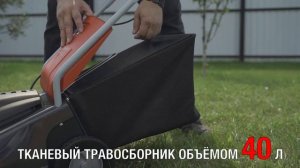 Электрическая газонокосилка EFCO PR 40 SE