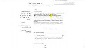 Как сделать изучаемый материал ясным и понятным