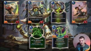 ЧЕМПИОН МАСТЕР ЙИ И МЕХАНИКА ПРИЛИВ! I Обзор карт#2 I Legends of Runeterra - Пробуждение