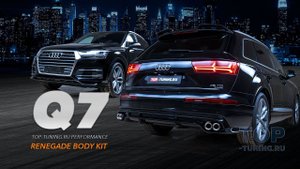 Обвес Renegade - тюнинг AUDI Q7 4M