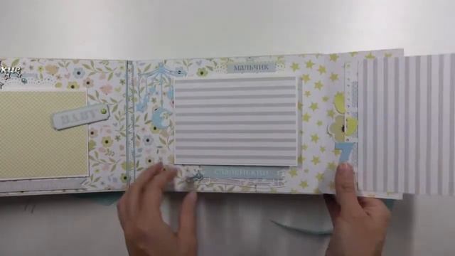 ✩ Детский альбом на первый год жизни "Baby smile"✩ смотреть онлайн