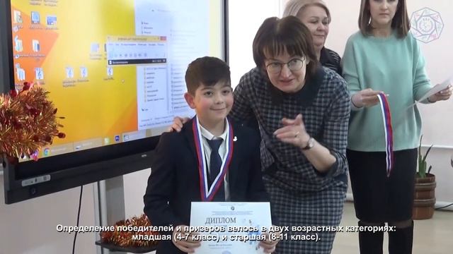 Подведены итоги XI муниципального научного форума «Созвездие интеллектуалов» смотреть онлайн